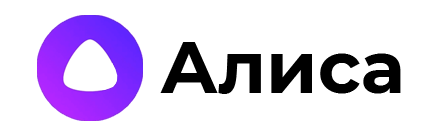 Алиса