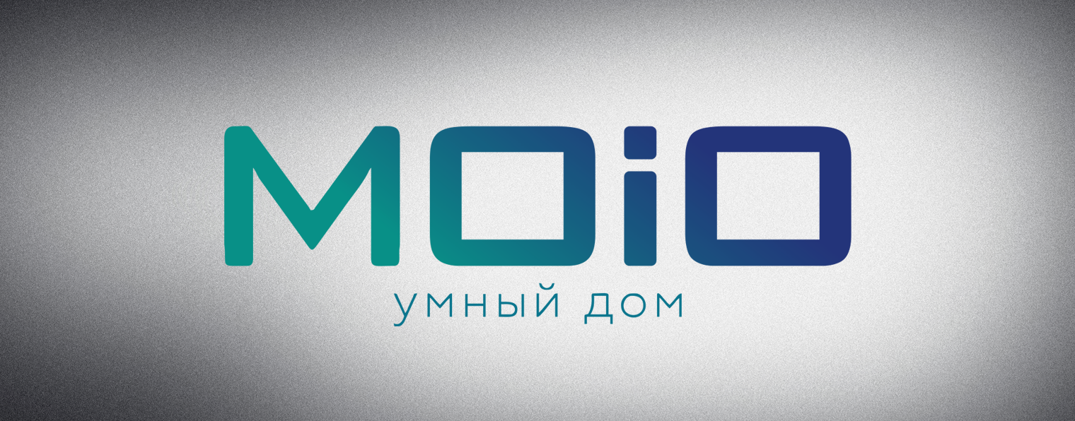 Умный дом с Moio